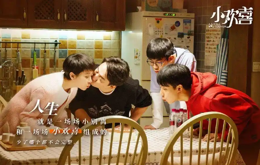 小欢喜差点变小别离非法集资这四个套路必须让爸妈知道