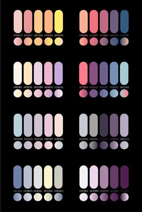 渐变配色色卡 (全)