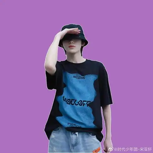 盆友圈头像宋亚轩人鱼主唱