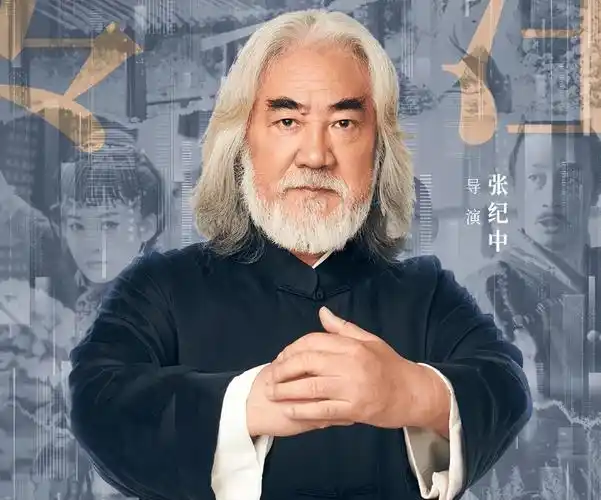 张纪中个人资料简介:娶小31岁的娇妻,岳母小自己11岁,72岁也要尽孝心