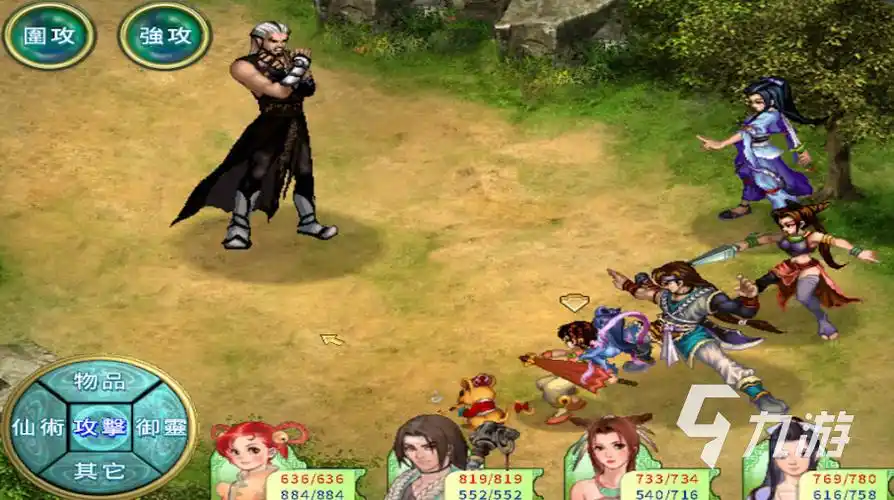 1,仙剑2下载免费单机版