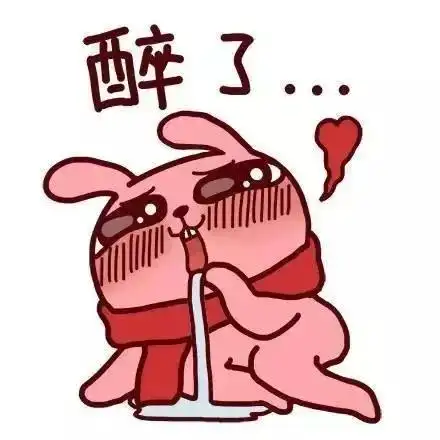 中秋团圆长胖喝醉我有一个教你解决的好方法