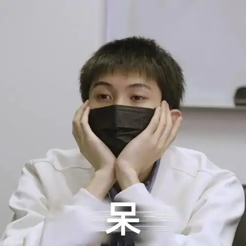 回应: 林墨治愈不开心第三弹 | 来奉献你手机里的林墨表情包!