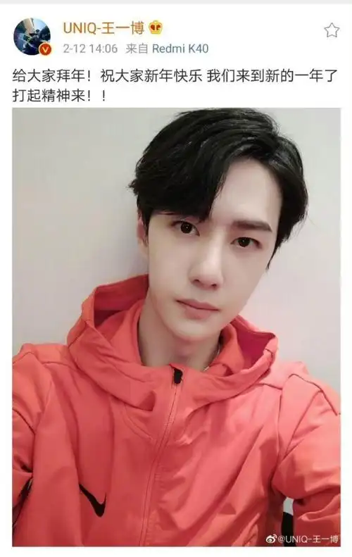 王一博从前有很多话分享