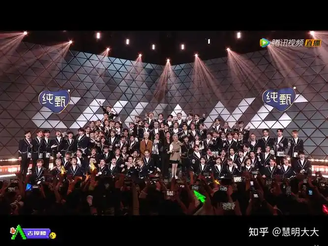 如何评价综艺创造营2021成团夜