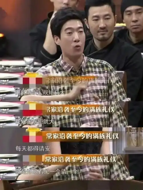 常远,身为常宝华的嫡孙,自幼便背负着"天之骄子"的光环,备受瞩目.