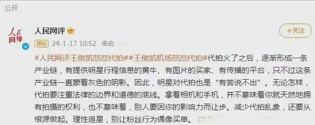 王俊凯养嫂子事件水落石出