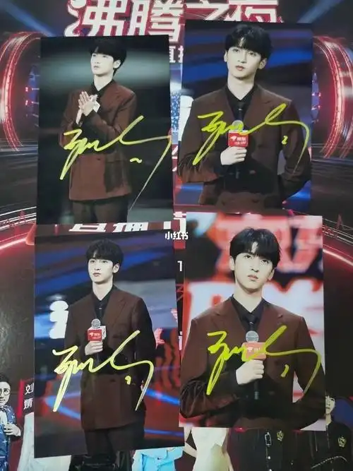 严浩翔昨晚最新签名照