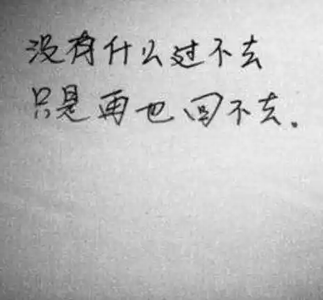 分手伤心难过的句子有哪些30条爱情中伤感唯美的句子