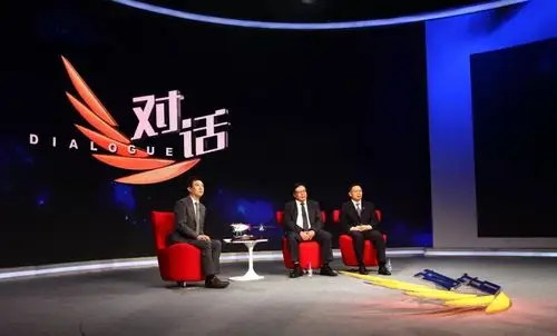 中国电科深化军民融合央视对话访谈完整版创新电科国之重器