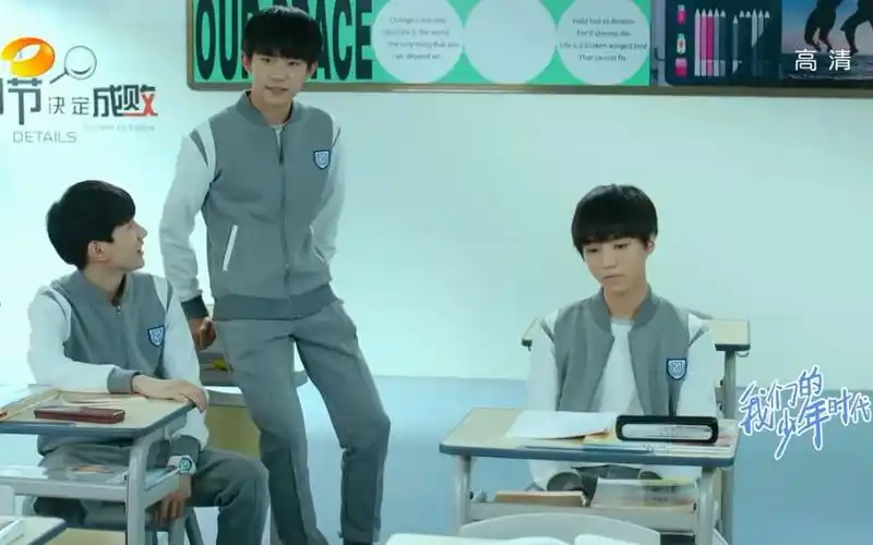 我们的少年时代片段cut67尹柯班小松另类出高招单纯童宝宝一秒上钩