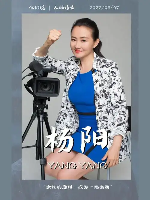 杨阳用古装表现北漂生活