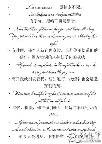 英文纹身,英文短句纹身手稿,英文纹身手稿图案