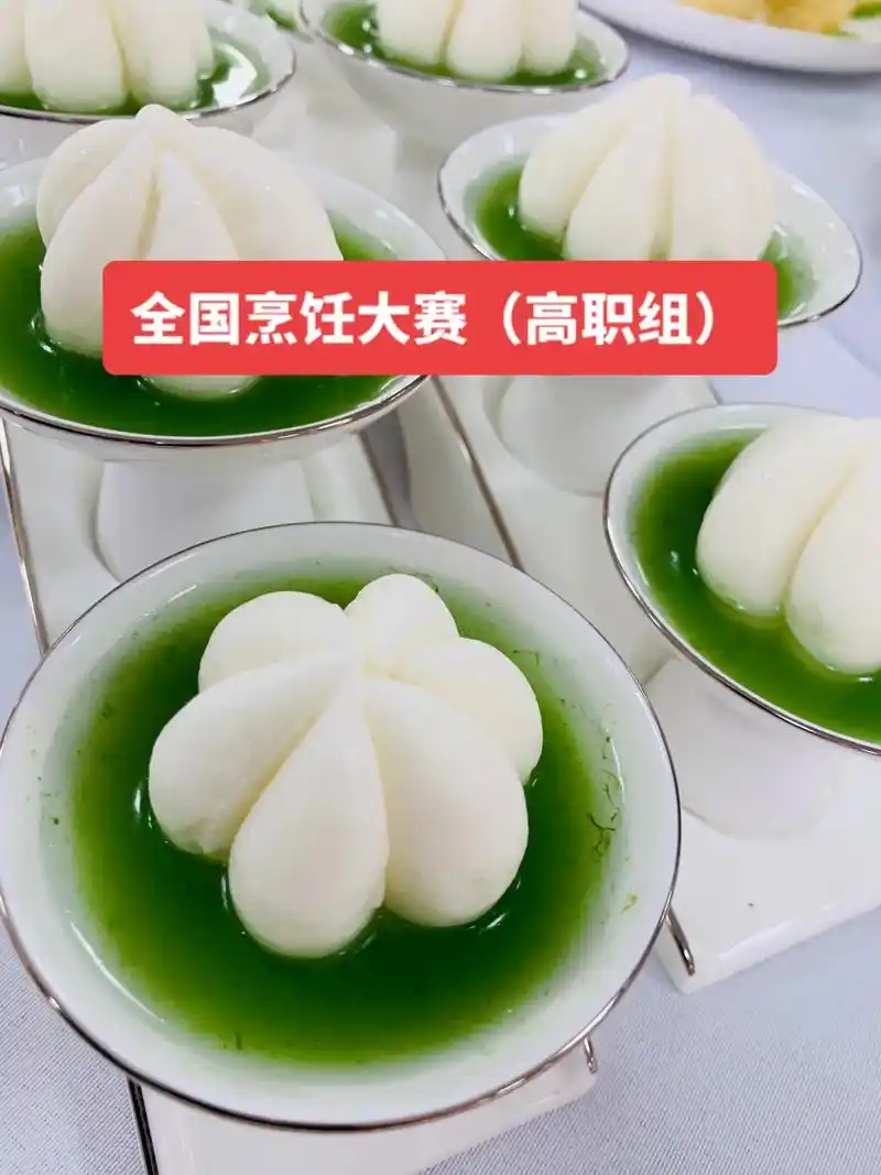 烹饪大赛 全国大赛高职组中餐热菜作品欣赏 - 抖音
