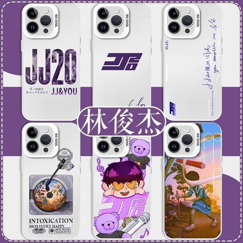 林俊杰手机壳苹果13华为jj20iphone15小米14周边vivo歌词oppo应援