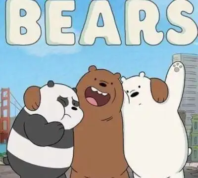 三只裸熊的名字叫什么