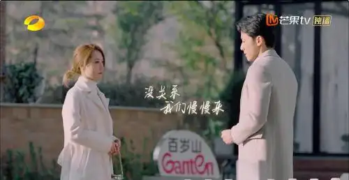 怦然再心动完结王子文最甜王琳最惨黄奕最惊喜