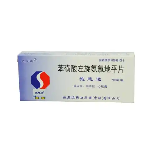 (请在医生指导下使用)