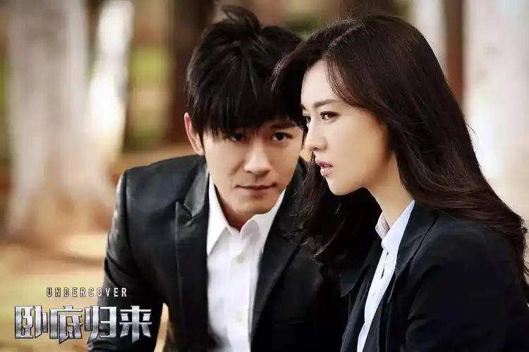 《卧底归来》男男cp为何格外扎心?