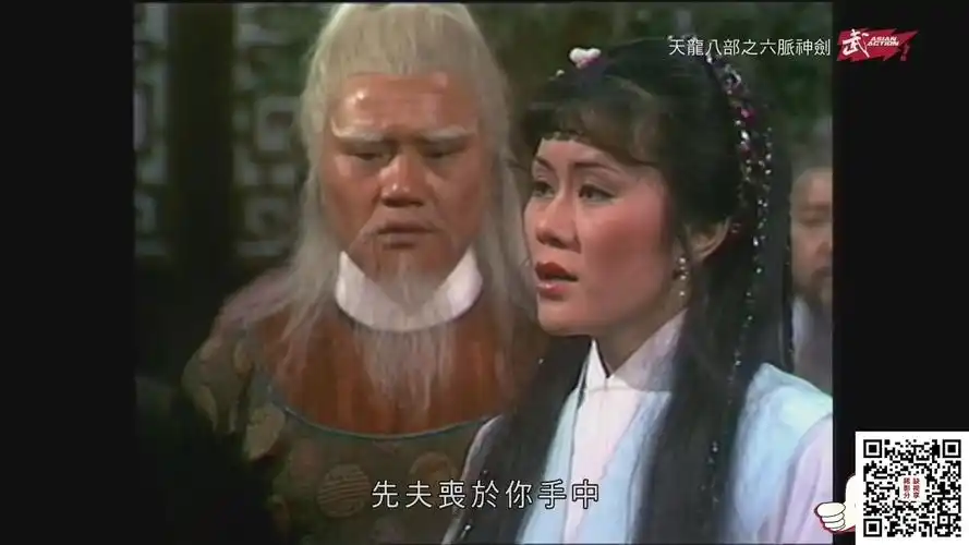 [tvb][1982][天龙八部][梁家仁黄日华][50集全][粤国双语中字][ts/每