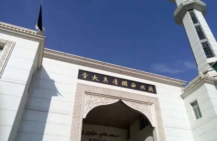 兰州西关清真大寺
