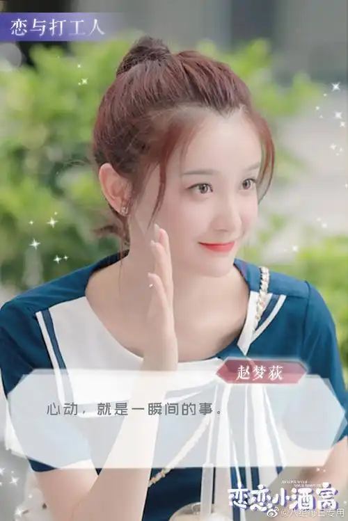 陈意涵程序员##恋恋小酒窝