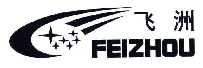 飞洲;feizhou