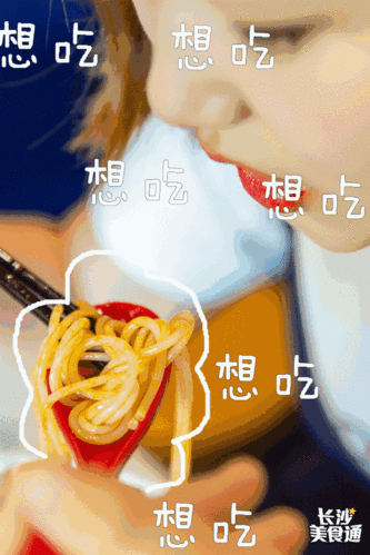 九个螺蛳一碗汤,这是我在长沙吃过"最正宗"的柳州螺蛳粉!(50碗免费送)