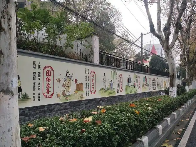 邻里和谐文化墙