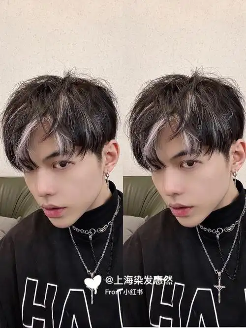 染谁必帅丨染完必潮丨全网热搜的男生染发 上海染发 上海做头发找惠然