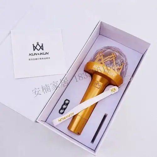 适用于蔡徐坤应援棒现货kunkun礼物款ikun收藏纪念款生日礼下单关注