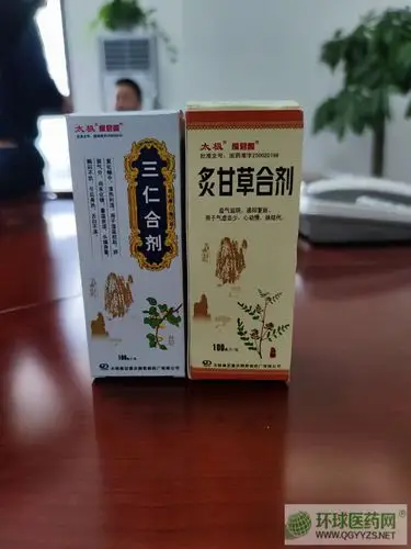 炙甘草合剂
