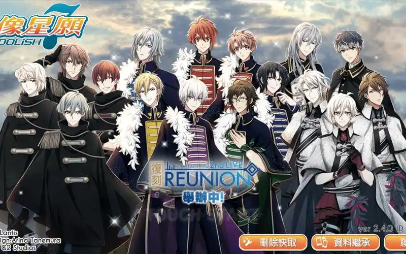 idolish 7 偶像星愿