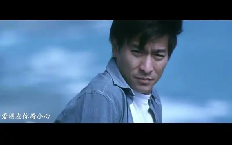 新剪世界第一等电影黑金主题曲刘德华演唱