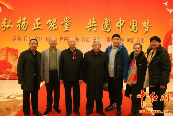 鲁园,乌兰图雅等知名人士出席共圆中国梦活动