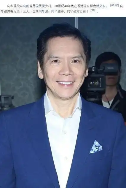 若将陈耀兴比作是颇具威名的"大哥",那么向华强无疑是那统领一方的"