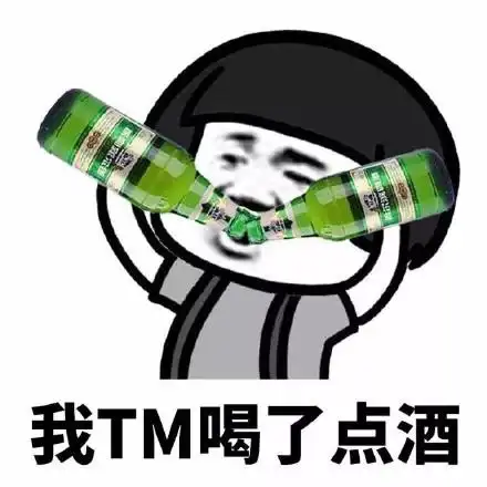 已经在打工了打工已经表情