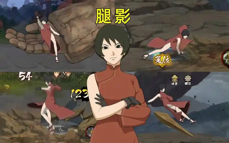 【博人传黑土】伤害离谱,循环飞天,可蹭点可接技能,腿真白!