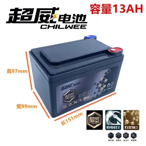 超威黑金电动三轮车电池48v20ah电瓶60v72v22ah12v照明6-dzm-20 单个
