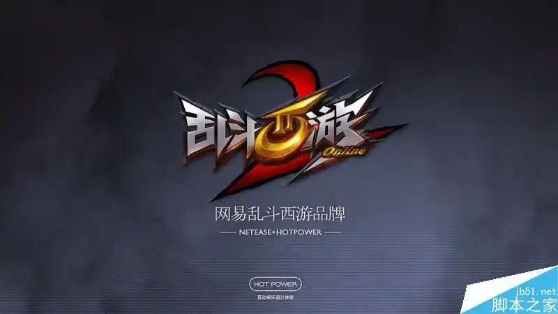 游戏logo标志设计方法和思维方式图解