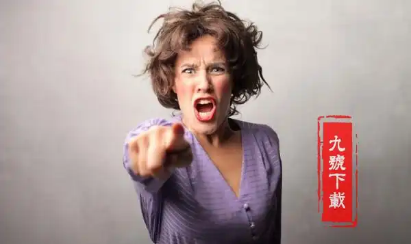 脾气暴躁,易怒,一点小事就发火,没有耐心!怎么了