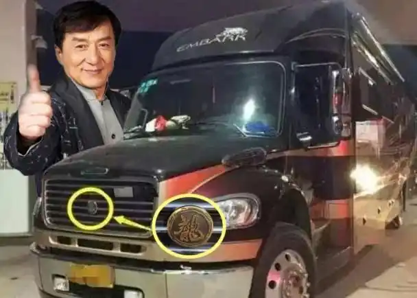 成龙518万座驾曝光系赵本山同款移动城堡