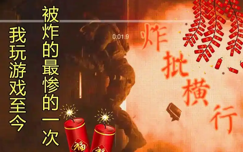 【老e】我整个人都被炸傻了