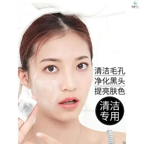 清洁vc面部按摩膏女美容院专用深层毛孔污垢乳液