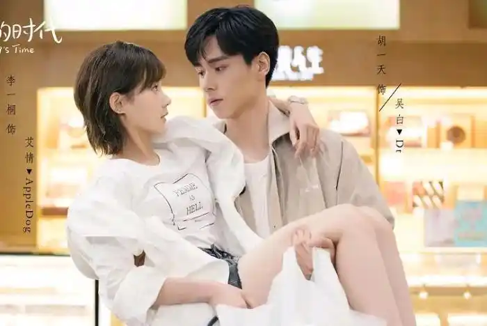 甜蜜电视剧推荐推荐5部近期播出的甜宠剧