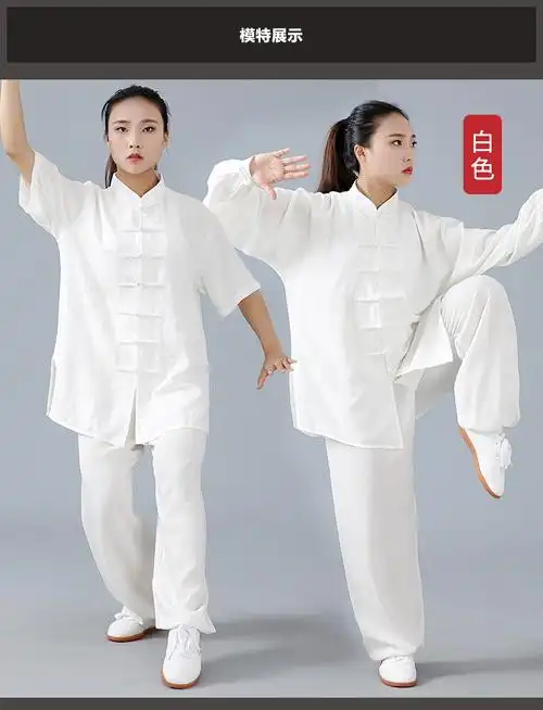 太极服夏季七分袖中袖棉麻太极服女新款春秋高端飘逸夏季短袖夏天太极