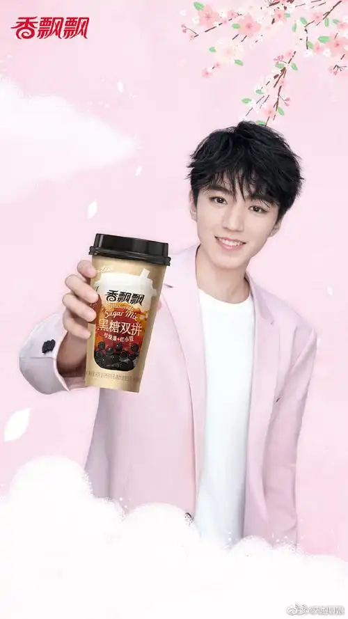 王俊凯代言香飘飘##香飘飘