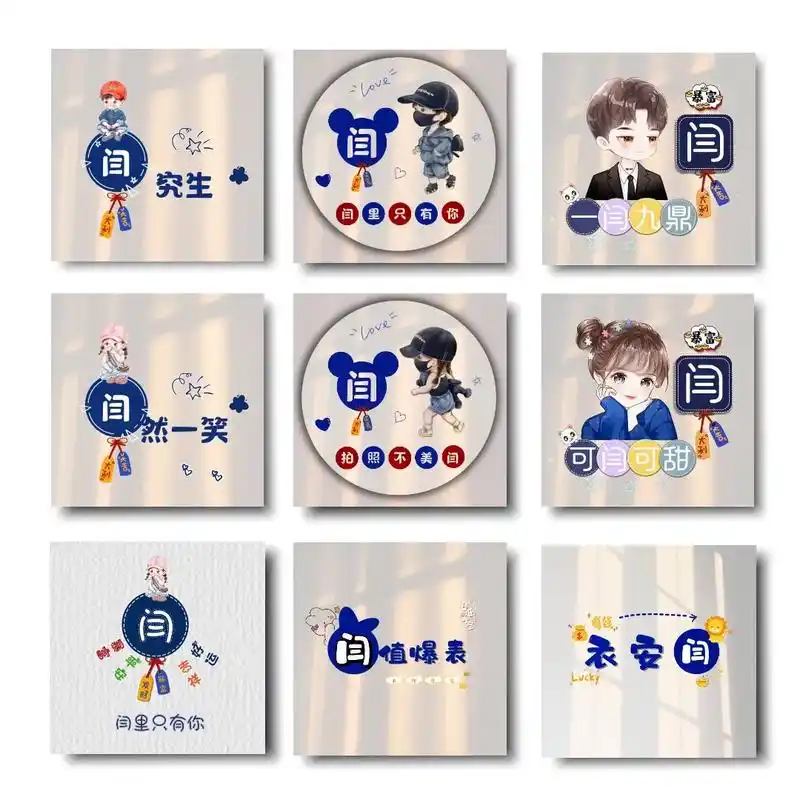 姓氏头像合集151【闫】总有一款适合你.闫姓,中华姓氏之一, - 抖音