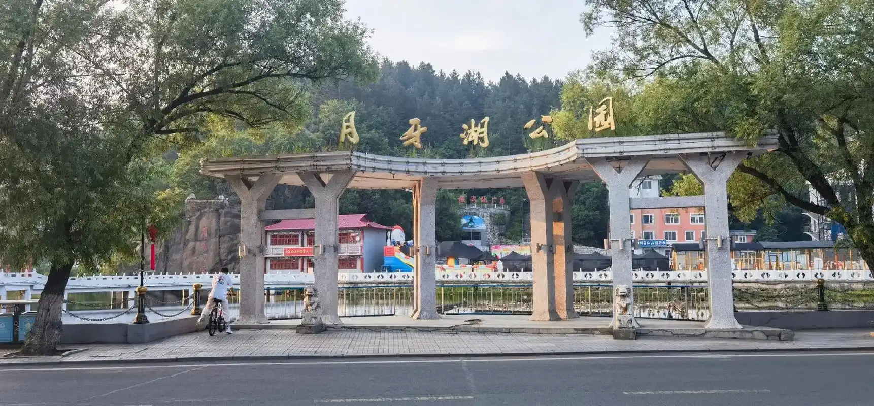 中国9899黑龙江省伊春市南岔县#月牙湖公园 - 抖音