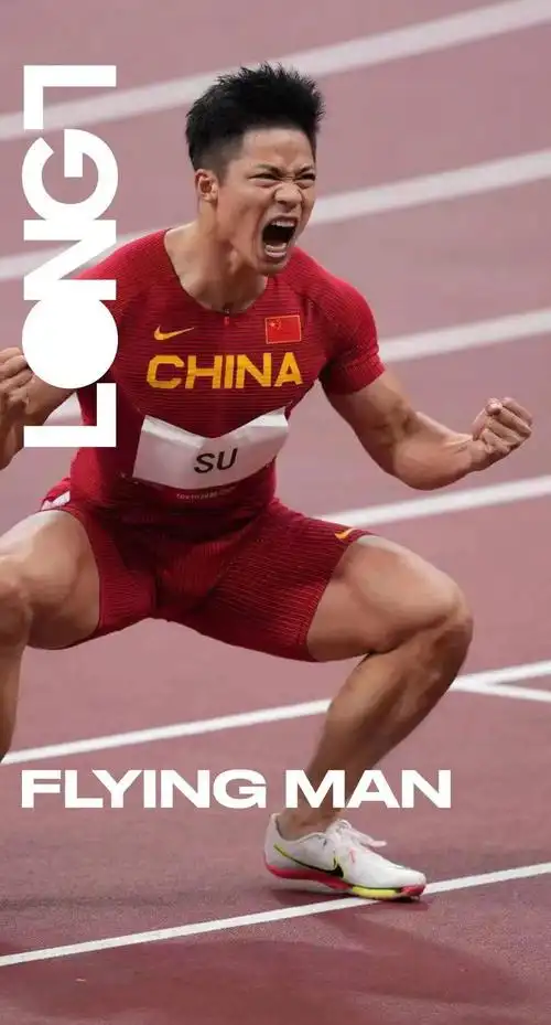 他是中国闪电,更是亚洲之光_苏炳添